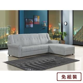 【AS 雅司設計】丹妮莉絲L型貓抓皮沙發-248×88×85cm