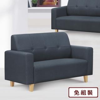 【AS 雅司設計】艾莉亞貓抓皮二人椅-131×72×87cm