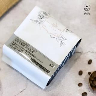 【WAKA cafe 瓦卡咖啡】哥斯大黎加 彩虹莊園 葡萄乾日曬 中淺(精品咖啡豆/半磅/包)