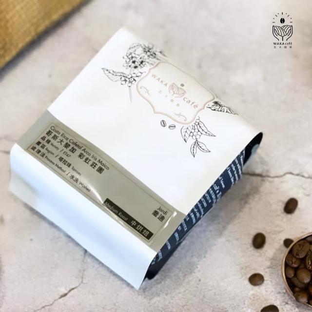 【WAKA cafe 瓦卡咖啡】哥斯大黎加 彩虹莊園 水洗 中烘(精品咖啡豆/半磅/包)