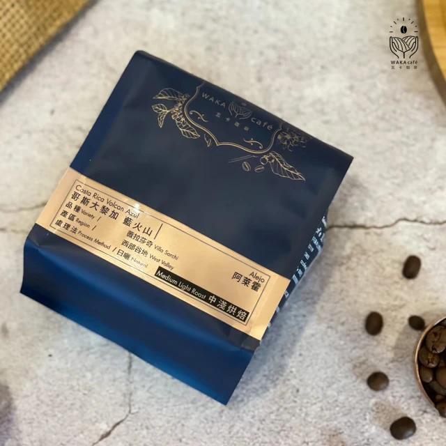 WAKA cafe 瓦卡咖啡 哥斯大黎加 藍火山 藝伎 酵素水洗 中淺(精品咖啡豆/半磅/包)