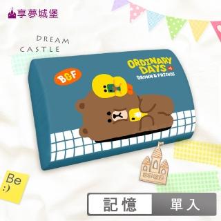 【享夢城堡】MIT卡通記憶午安枕30x20cm(LINE FRIENDS 悠閒假日-藍)