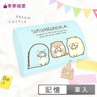 【享夢城堡】MIT卡通記憶午安枕30x20cm(角落小夥伴 星空下晚餐-藍綠)