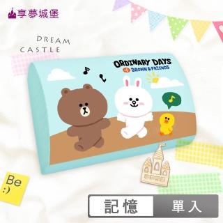 【享夢城堡】MIT卡通記憶午安枕30x20cm(LINE FRIENDS 出遊趣-藍)