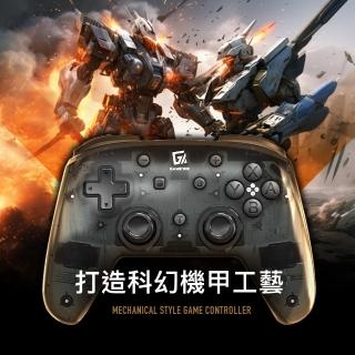 【GAME’NIR】switch ProX 副廠 支援喚醒 無線手把 ProX-4SP 對稱搖桿 雙驅多震度(switch副廠 switch OLED)