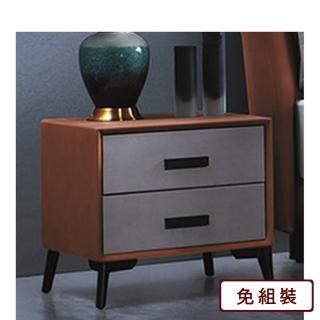 【AS 雅司設計】兵長床頭櫃-52*40*47cm