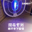 【DANBY丹比】真-UV光電蚊拍(DB-8MS)