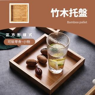 【碗中盤】竹木託盤(原木 餐盤 木託盤 木質餐盤 收納盤 置物盤 日式)