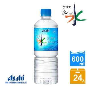 【ASAHI 朝日】美味水 富士山天然水600mlx24入/箱(官方直營)