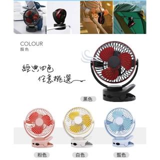 【MYCELL】無印風多功能夾式隨身風扇(MY-W026)