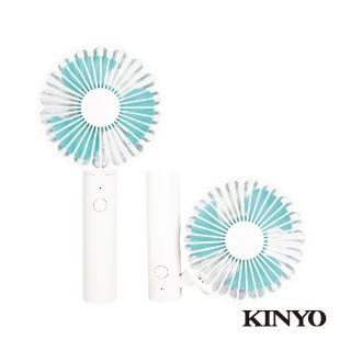 【KINYO】韓系手持折疊小風扇/USB風扇/手持扇/桌扇(UF-161 福利品)
