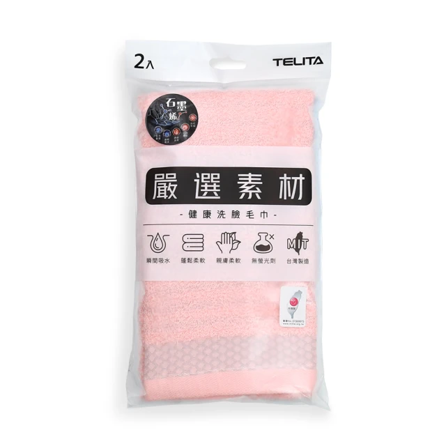 台灣製美國棉莫蘭迪色系重磅飯店毛巾x12入(粉色/藍色 兩色