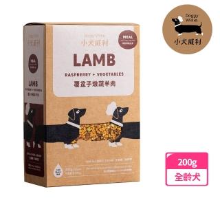 【DoggyWillie 小犬威利】覆盆子燉蔬羊肉200g(小犬威利冷凍乾燥狗主食)