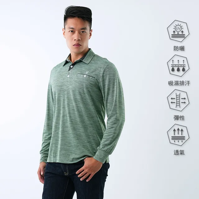 【遊遍天下】男款抗UV防曬涼感吸濕排汗機能長袖POLO衫GL1037軍綠 綠色(M-6L 大尺碼)