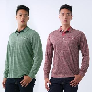 【遊遍天下】男款抗UV防曬涼感吸濕排汗機能長袖POLO衫GL1037(M-6L 大尺碼)