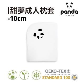 【Panda London】甜夢成人枕套10cm(竹纖維好舒適 低敏抗塵蹣好安心)