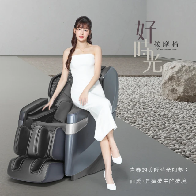 OSIM 小腹機 OS-9230(腹部按摩/震動按摩/穴位指