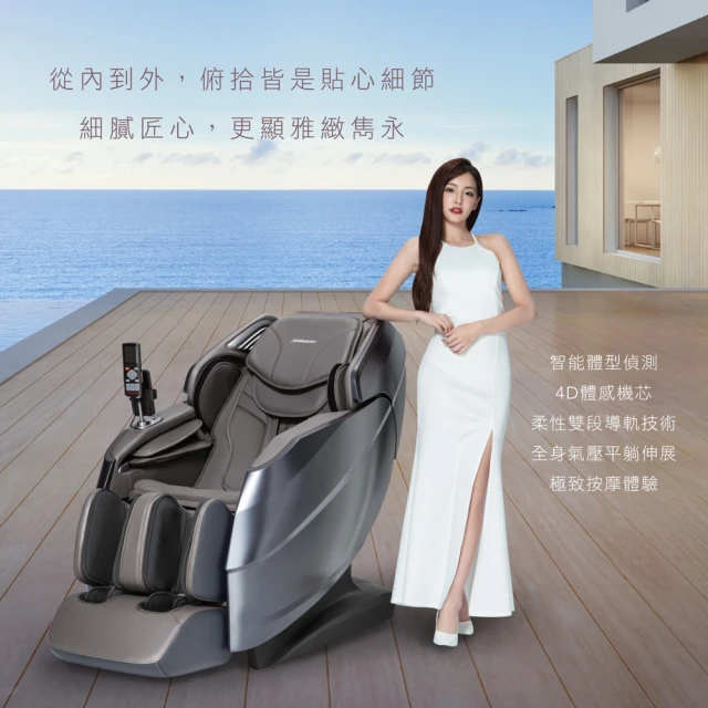 OSIM 小腹機 OS-9230(腹部按摩/震動按摩/穴位指