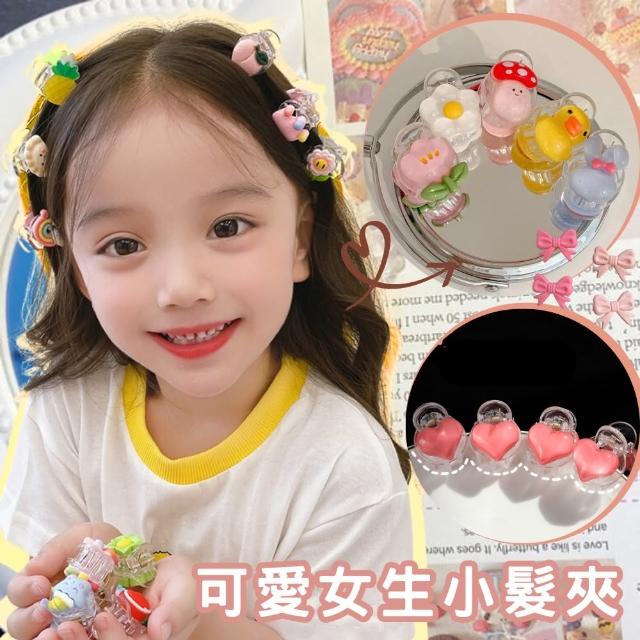 【FALAMILA LML】可愛蝴蝶結愛心髮夾 鴨嘴夾(2入組 可愛女生小髮夾 整理碎髮)