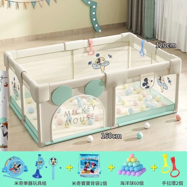 Disney 迪士尼 嬰幼兒寶寶遊戲布面圍欄150x180c