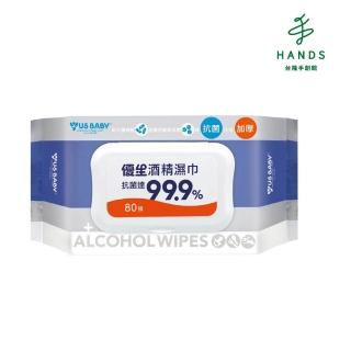 【臺隆手創館】箱購 優生酒精濕紙巾/酒精濕巾80抽-超厚型(1箱24包)