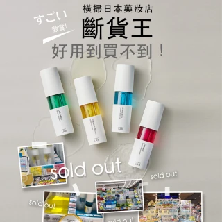 【unlabelLAB安博士】超快炸水肌活神經醯胺美容液50ml(補水保濕24H不間斷)