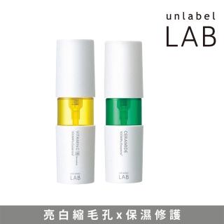 【unlabelLAB安博士】保濕修護縮毛孔組★超快毛孔清零維他命VC美容液50ml+炸水肌活神經醯胺美容液50ml