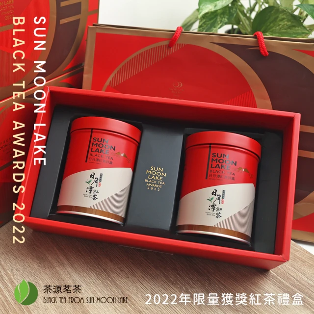 茶源茗茶 小農直送日月潭紅茶包禮盒 阿薩姆芽芯紅茶包2.5克
