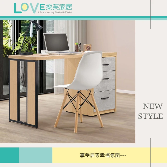 LOVE 樂芙 多艾達4.8尺旋轉功能桌品牌優惠