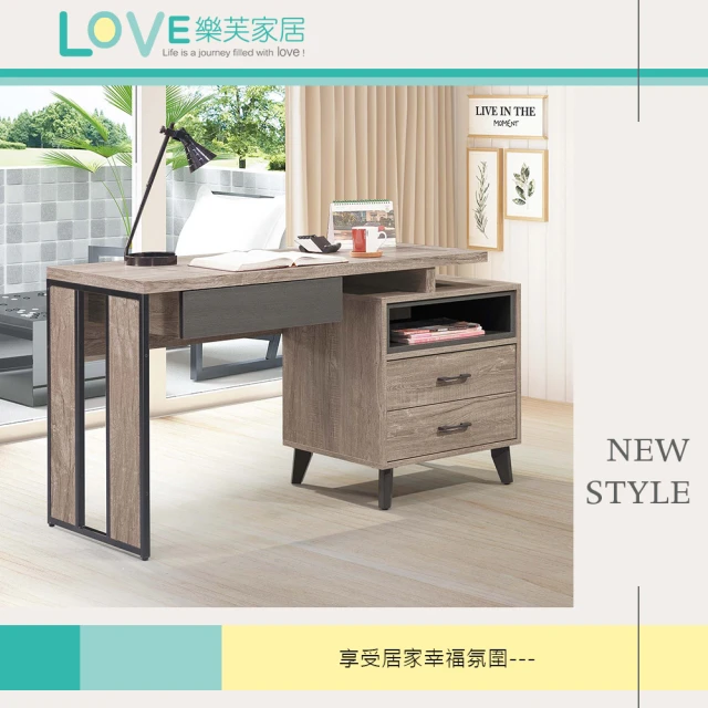 LOVE 樂芙 多艾爾頓7.4尺書櫃桌組品牌優惠