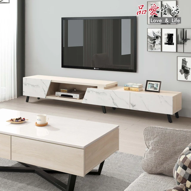 時尚屋 RV9伊莎7尺電視櫃(二色可選/免運費/免組裝/電視