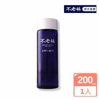 【不老林】藥用LIVE ACT頭皮用養髮精200ml(男女皆可)