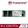 【Transcend 創見】MTE220S 1TB M.2 2280 PCIe Gen3x4 SSD固態硬碟(TS1TMTE220S)