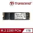 【Transcend 創見】MTE220S 1TB M.2 2280 PCIe Gen3x4 SSD固態硬碟(TS1TMTE220S)