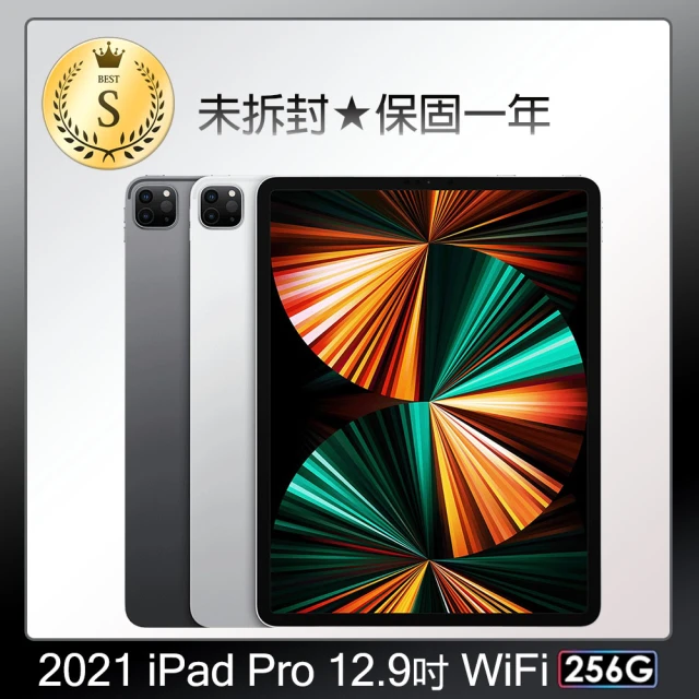Apple S級福利品 iPad Pro 第5代 12.9吋(WiFi/256G)