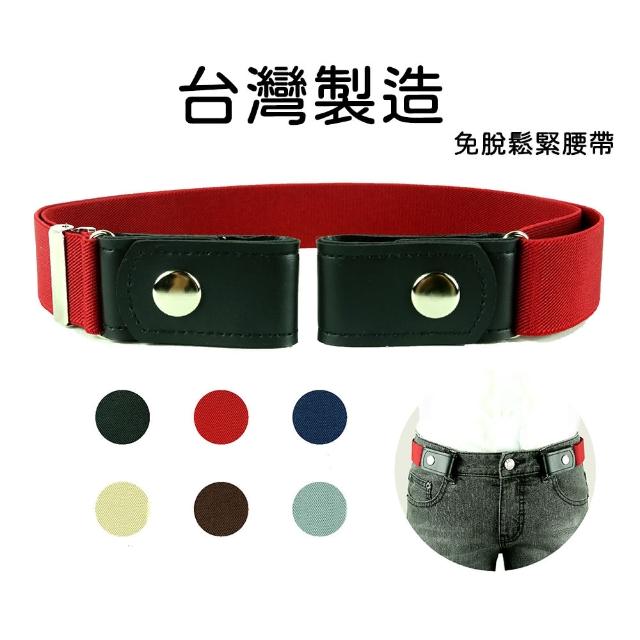 【美帶家】母親節禮物 免脫彈性腰帶(懶人腰帶)