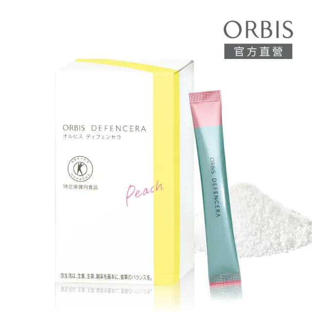 【ORBIS 奧蜜思】米潤美源素綜合3入組(共90日份 口味各一/柚子/麝香葡萄/水蜜桃)