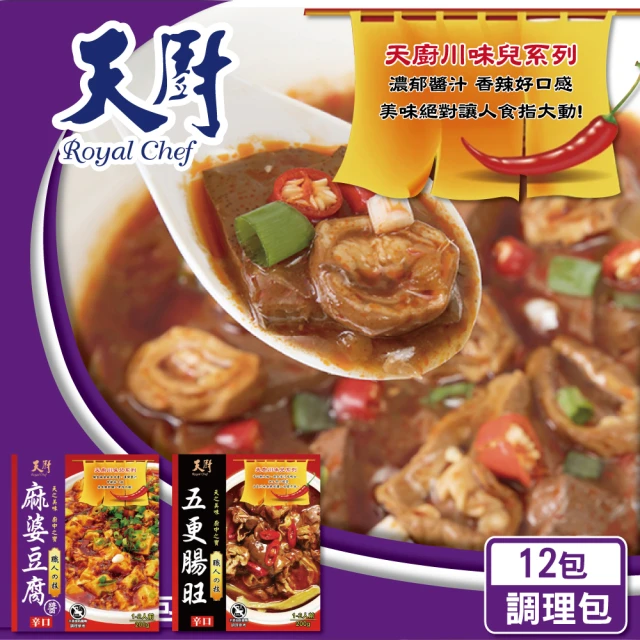 南豐魯肉飯 秘製南豐醬滷豬肉筋250gx6包(極品上市!下飯
