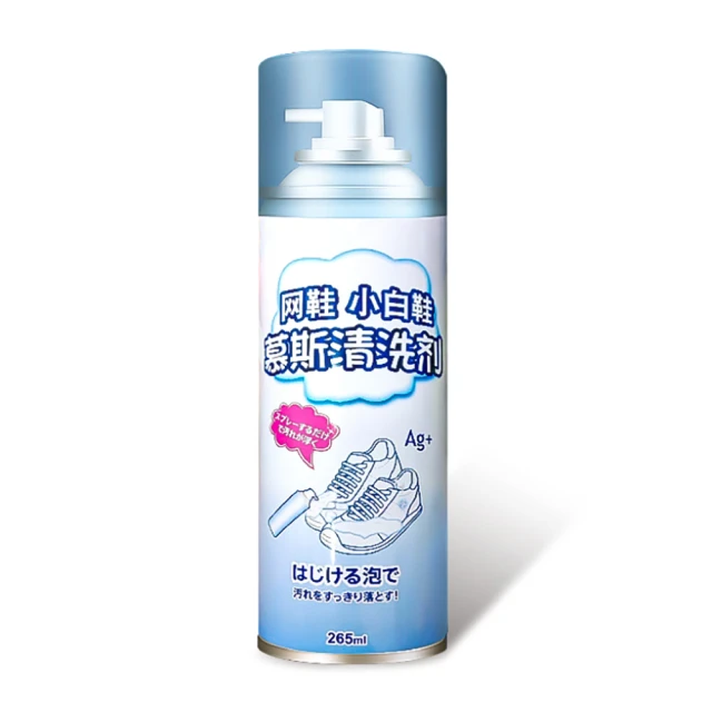 Mega 2入組 強力小白鞋專用泡沫清洗劑 200ml(刷頭