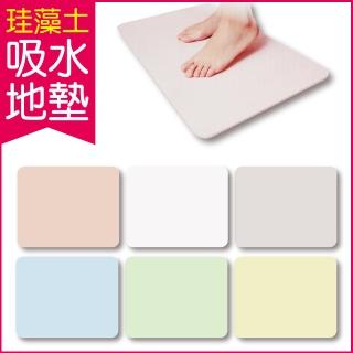 【良物造】珪藻土強力瞬間吸水地墊 6色任選(矽藻土 矽藻土吸濕防黴 腳踏墊 吸水腳墊)