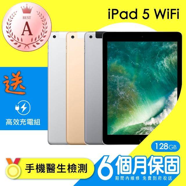 【Apple 蘋果】A級福利品 iPad 5(9.7吋/WiFi/128G)