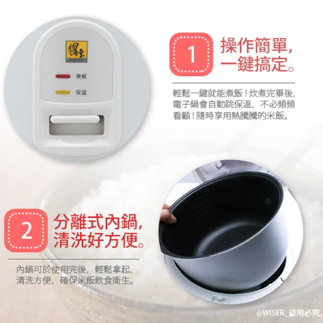 【CookPower 鍋寶】6人份直熱式炊飯厚釜電子鍋-鋁合金內鍋(RCO-6350-D)