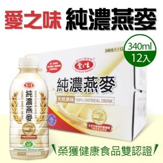 【美式賣場】愛之味 純濃燕麥(340mlx12入/箱)