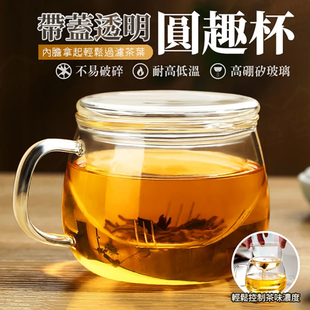 玻璃茶壺