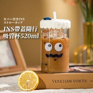 【顫抖杯杯】INS帶蓋隨行吸管杯(520ml 環保 便攜 水瓶 水杯 飲料 泡茶 玻璃)