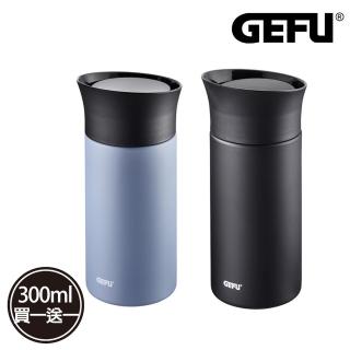 【GEFU】德國品牌按壓式不鏽鋼保溫杯300ml(買一送一)