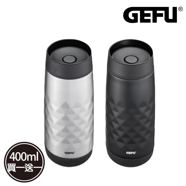 GEFU 德國品牌霧面按壓式不鏽鋼保溫杯400ml(買一送一)