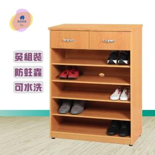【·Fly·飛迅傢俱】2.7尺開放式兩抽塑鋼鞋櫃(可水洗)