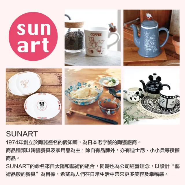 【sunart】迪士尼100周年 百年慶典系列 長型玻璃杯 小熊維尼(餐具雜貨)