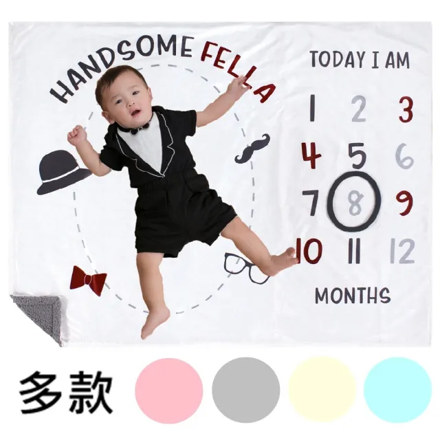 【Hudson Baby】雙層寶寶成長紀錄日期毯(滿月月份攝影拍照背景里程碑毯毛毯安撫毯保暖毯四季毯空調毯)